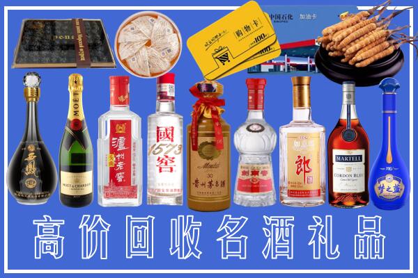 无锡市江阴回收烟酒