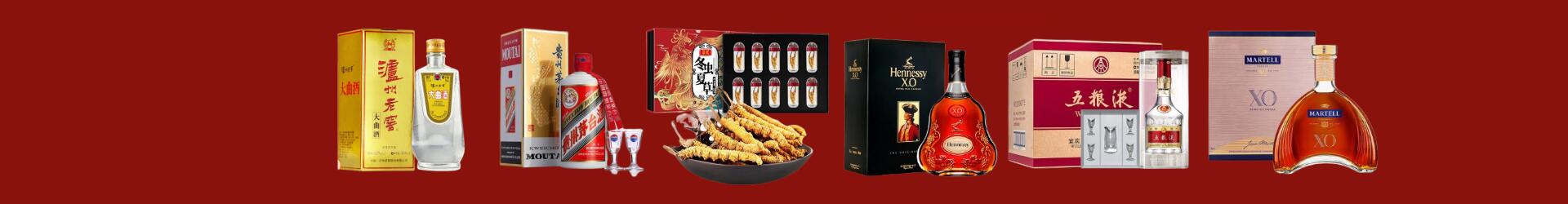 无锡市江阴鑫彩烟酒经营部