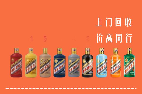 无锡市江阴回收茅台酒