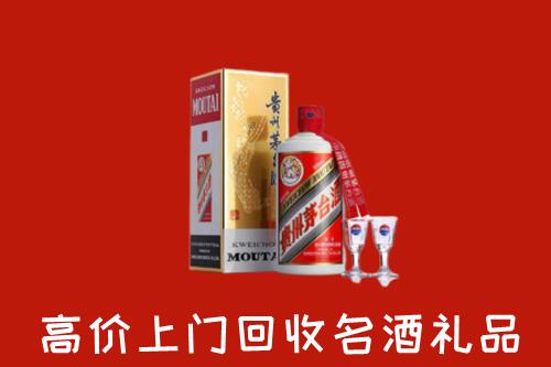 无锡市江阴回收茅台酒