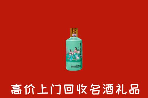 高价求购：无锡市江阴回收24节气茅台酒