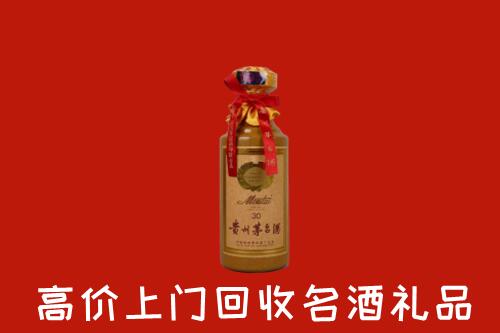 高价求购：无锡市江阴回收30年茅台酒