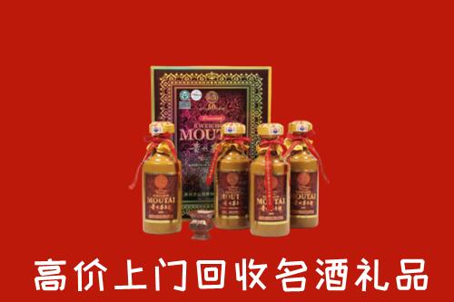 无锡市江阴回收50年茅台酒