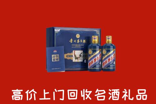无锡市江阴回收生肖茅台酒