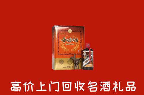 无锡市江阴回收贵宾特制茅台酒