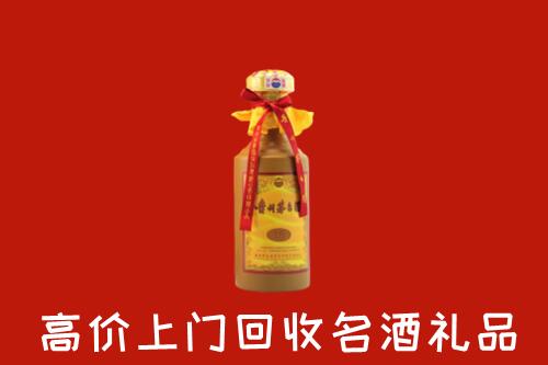无锡市江阴回收茅台酒