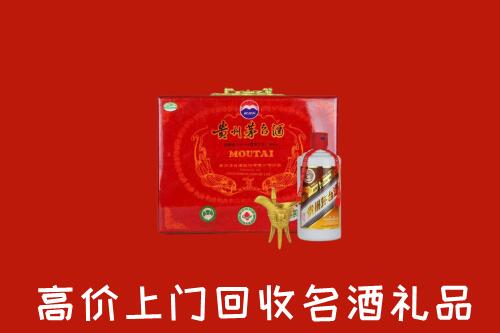 无锡市江阴回收茅台酒瓶