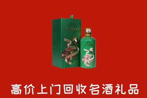 无锡市江阴回收出口茅台酒