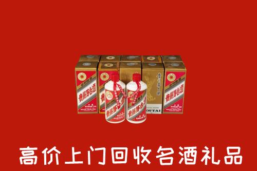 无锡市江阴回收年份茅台酒