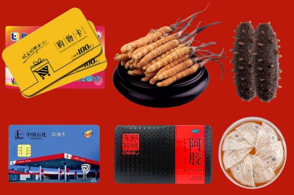 无锡市江阴回收礼品